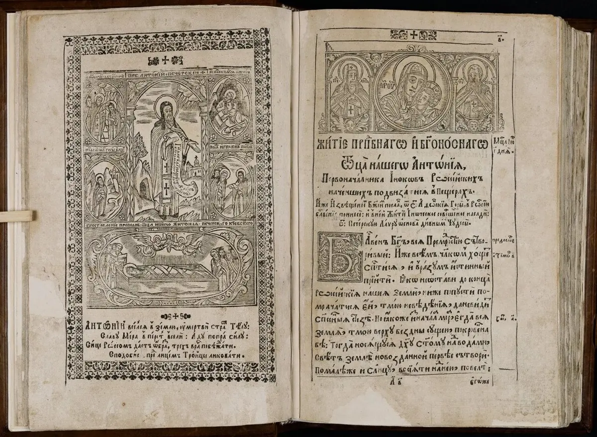 Open early printed book in Church Slavonic, with a woodcut of a monk at prayer framed by small scenes on the left page and the opening of his life on the right