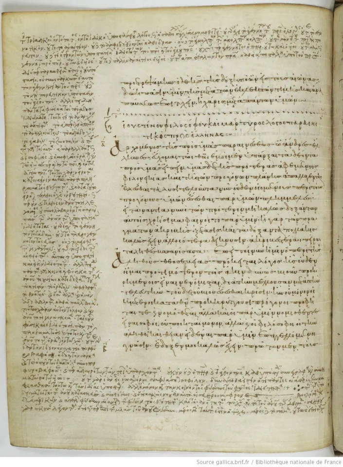 A page of an old Greek manuscript written in small, even brown minuscule script in a single column, with a few red initials in the margin