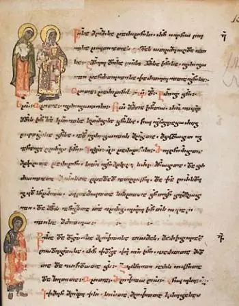 Manuscript page in Georgian script with small painted figures of haloed saints in the margins, among them Gregory of Khandzta