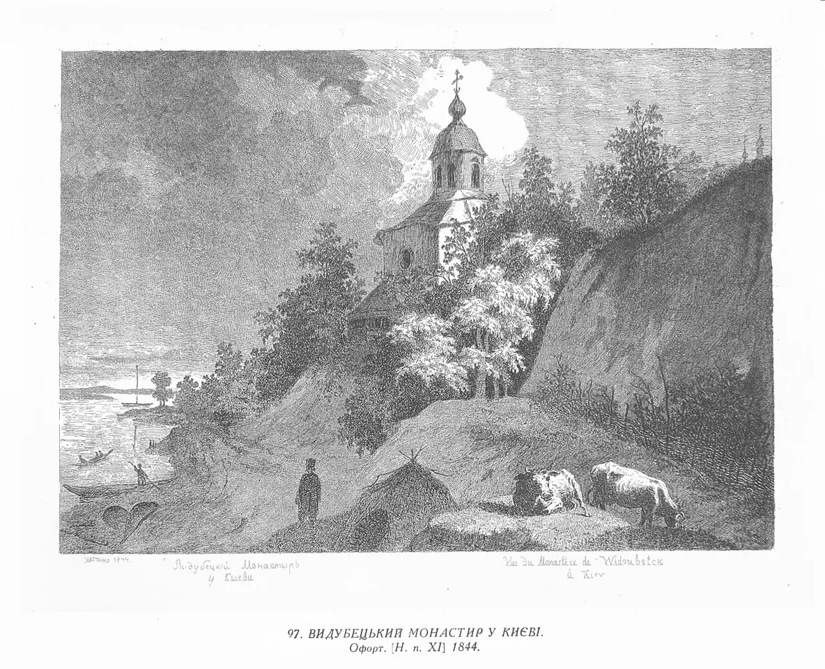 An etching of a small domed church on a wooded, rocky slope above a river, with cows grazing and a figure on the path below