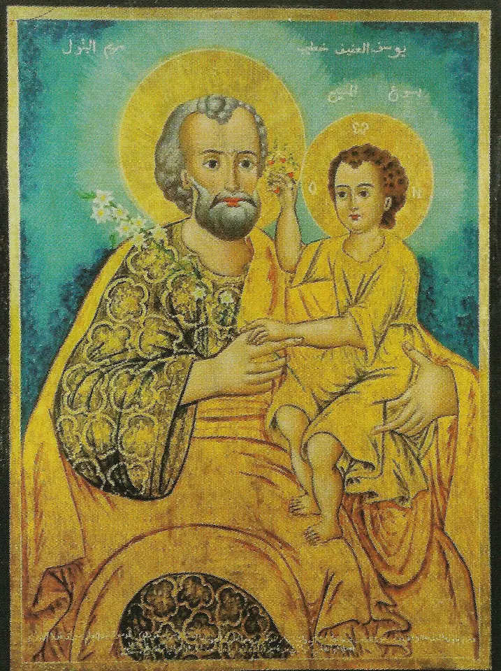 Melkite icon with Arabic inscriptions of St. Joseph in a gold-patterned robe, holding the Child Jesus on his knee and a sprig of lilies, both with gold halos