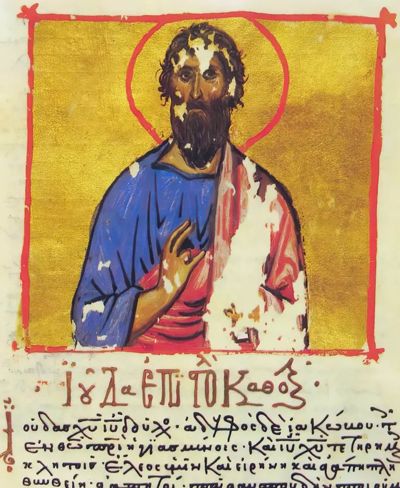 Byzantine manuscript miniature of a dark-bearded apostle in a blue tunic and pale cloak on a gold ground, with Greek writing beneath