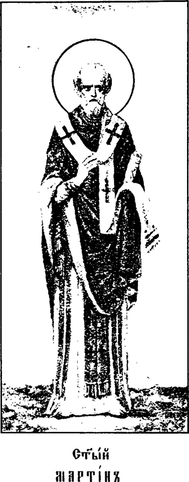Black-and-white icon drawing of a standing bishop with a halo, in Eastern vestments with an omophorion marked with crosses, holding a Gospel book and blessing, with a Church Slavonic inscription below