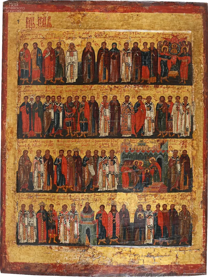 A Russian calendar icon divided into four rows of small standing saints and feast scenes, the saints of the month of November