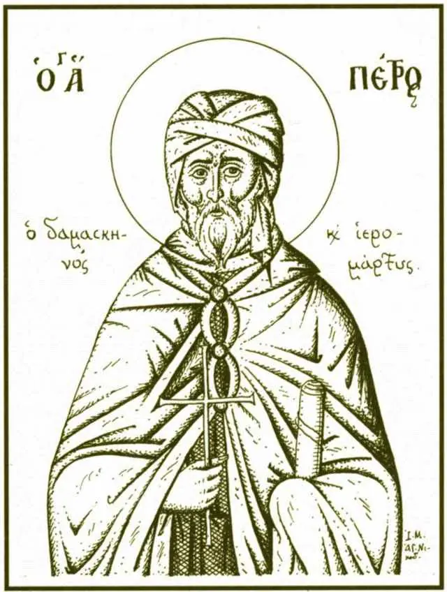 Line drawing of a standing monk with a long beard and a wrapped head covering, holding a cross and a scroll, with Greek letters naming him at the top